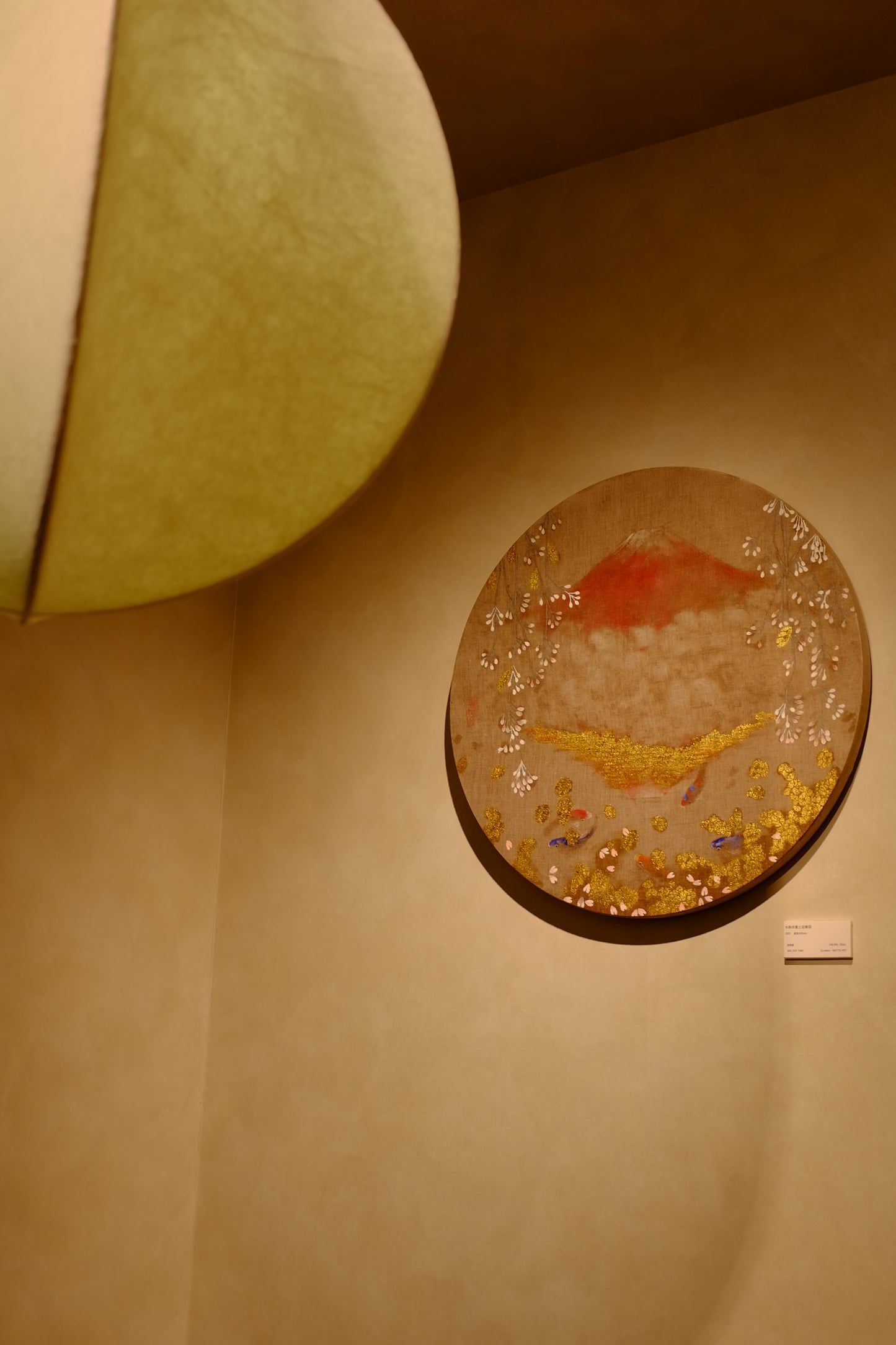 水映赤富士迎春図