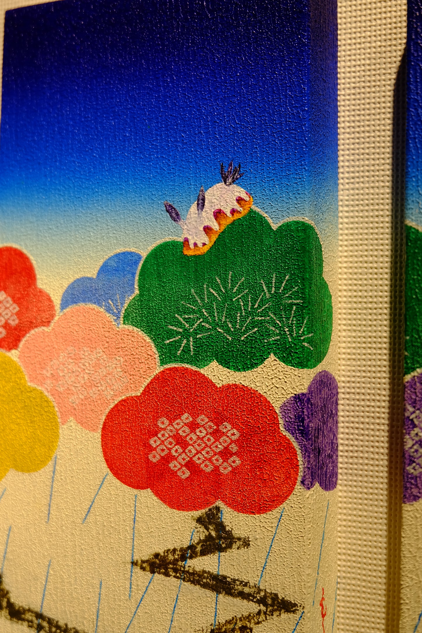 あめふり、ふ