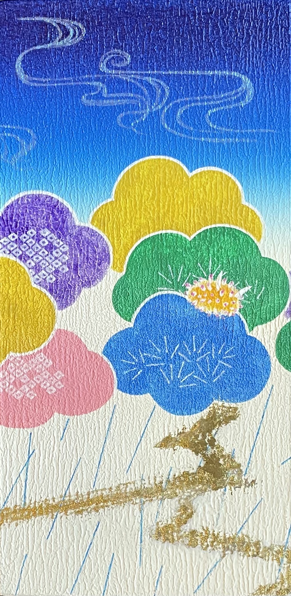 あめふり、い