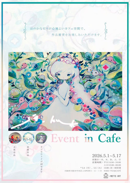 Si_ku.k Event in Cafe