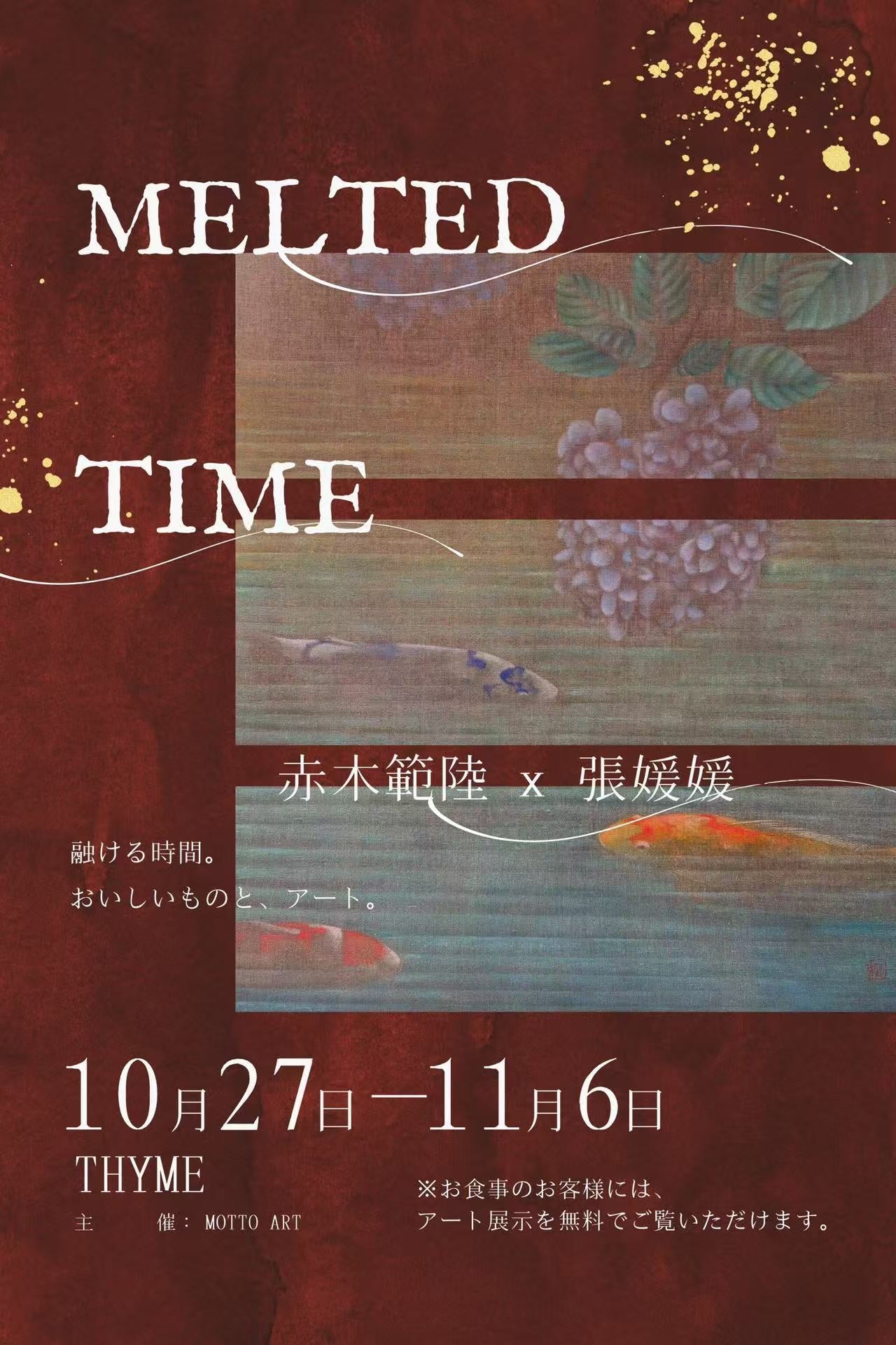 MELTED TIME – MOTTO ART