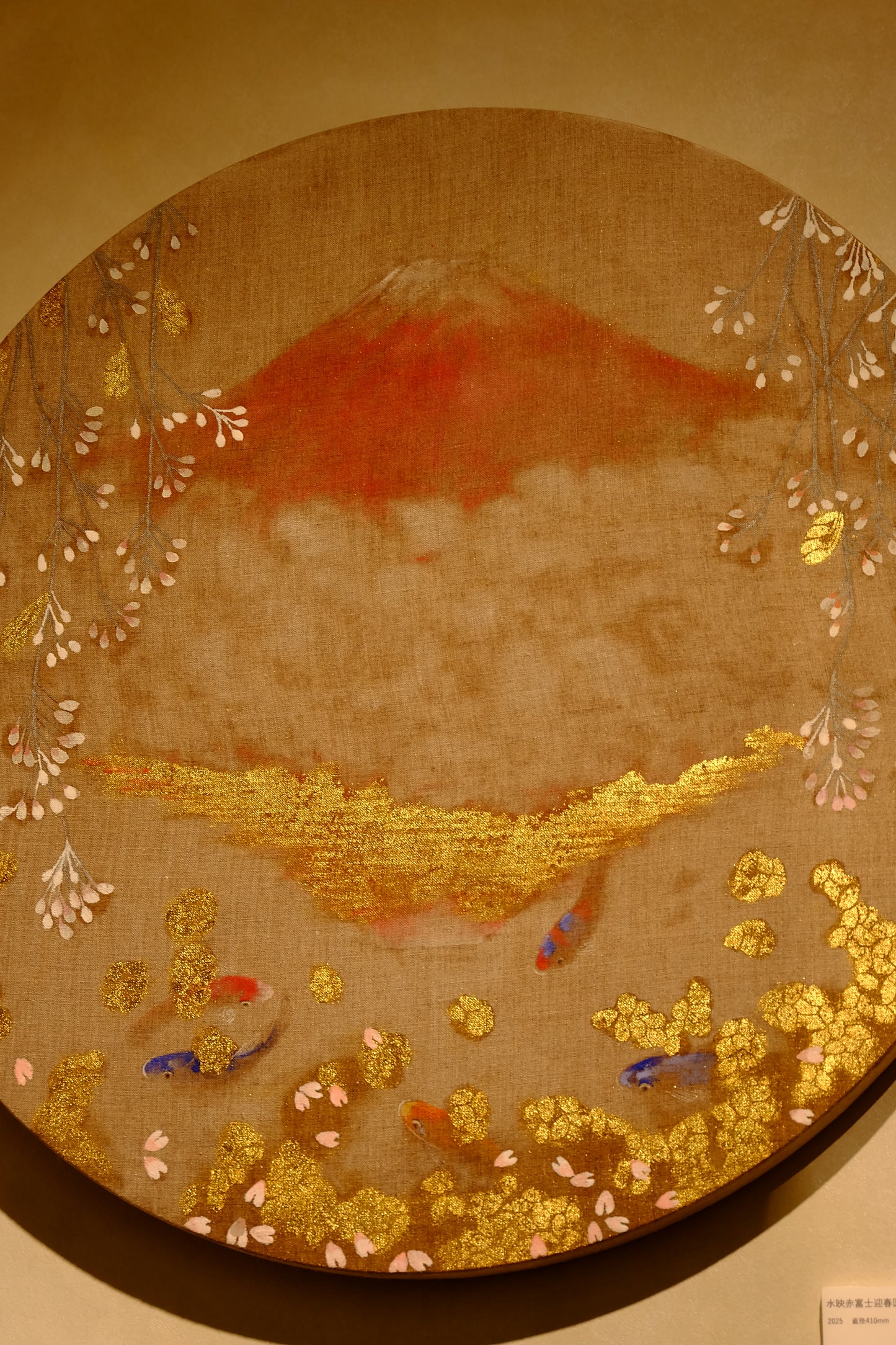 水映赤富士迎春図