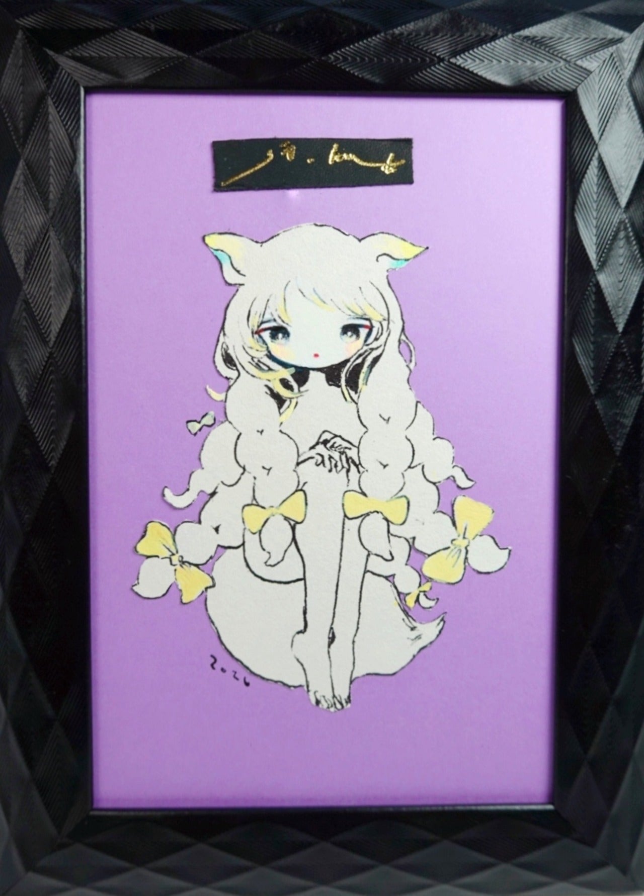 Drawing Frame