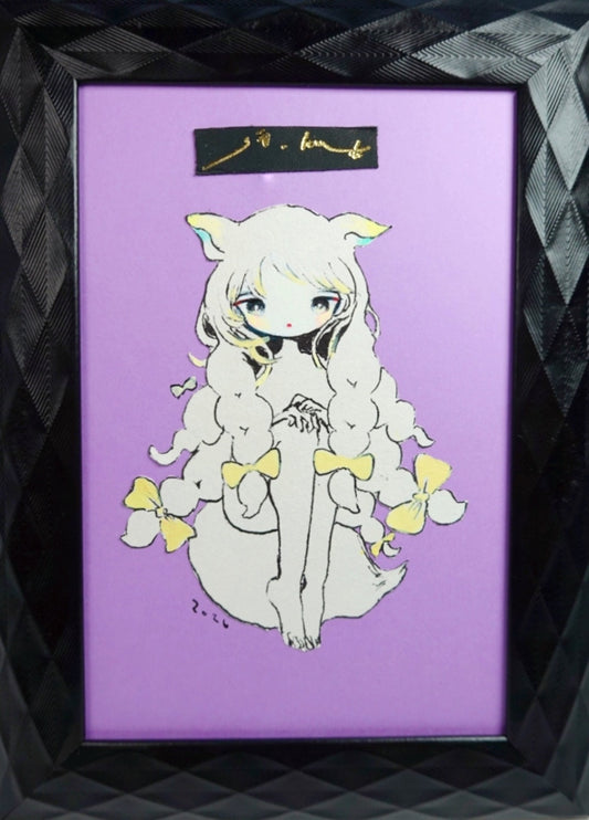 Drawing Frame