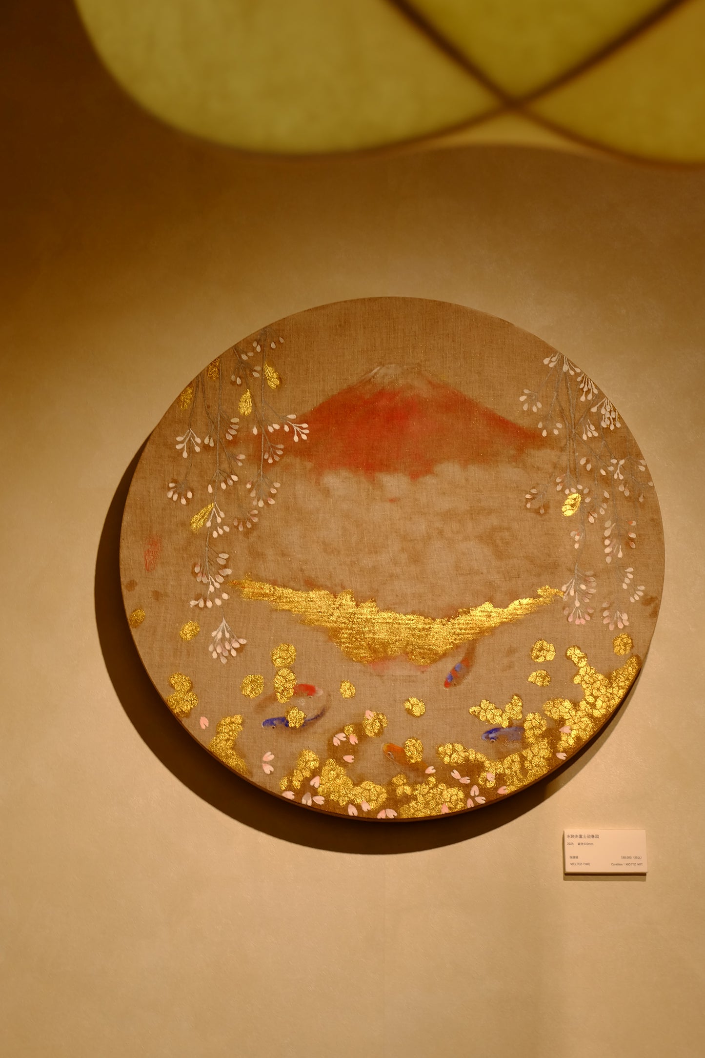 水映赤富士迎春図