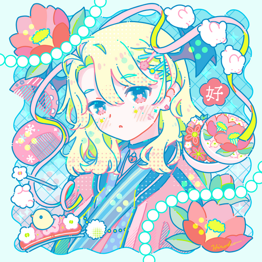好