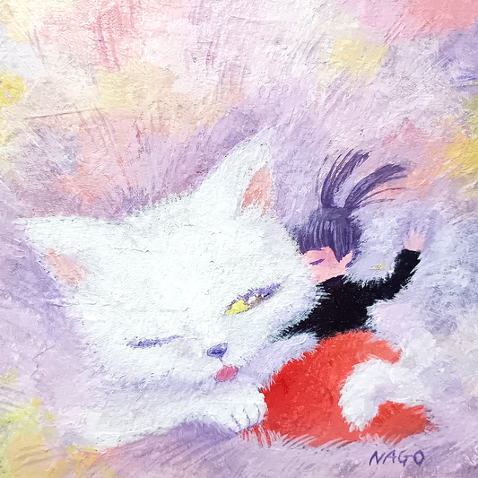 あなたの毛並みが白くなるまで